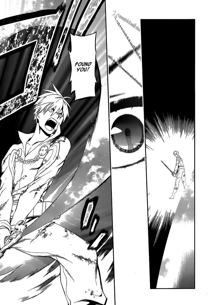 Rain (SUMIKAWA Megumi) Chapter 48 page 23 - Chapter 48 : Night World