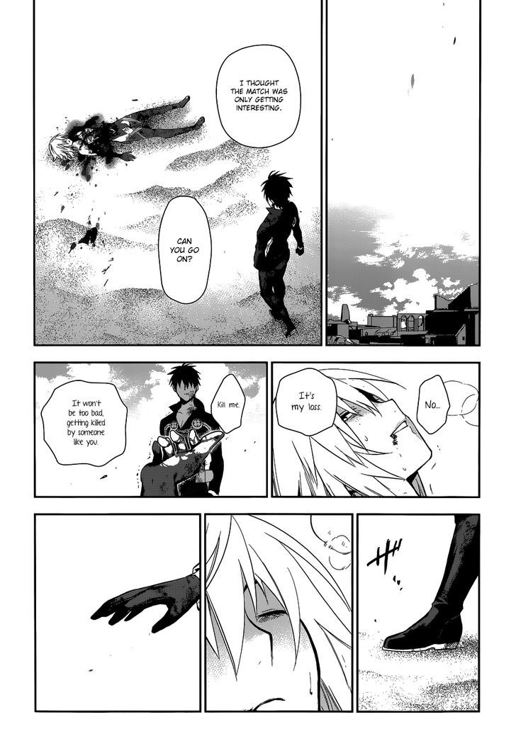 Rain (SUMIKAWA Megumi) Chapter 48 page 25 - Chapter 48 : Night World