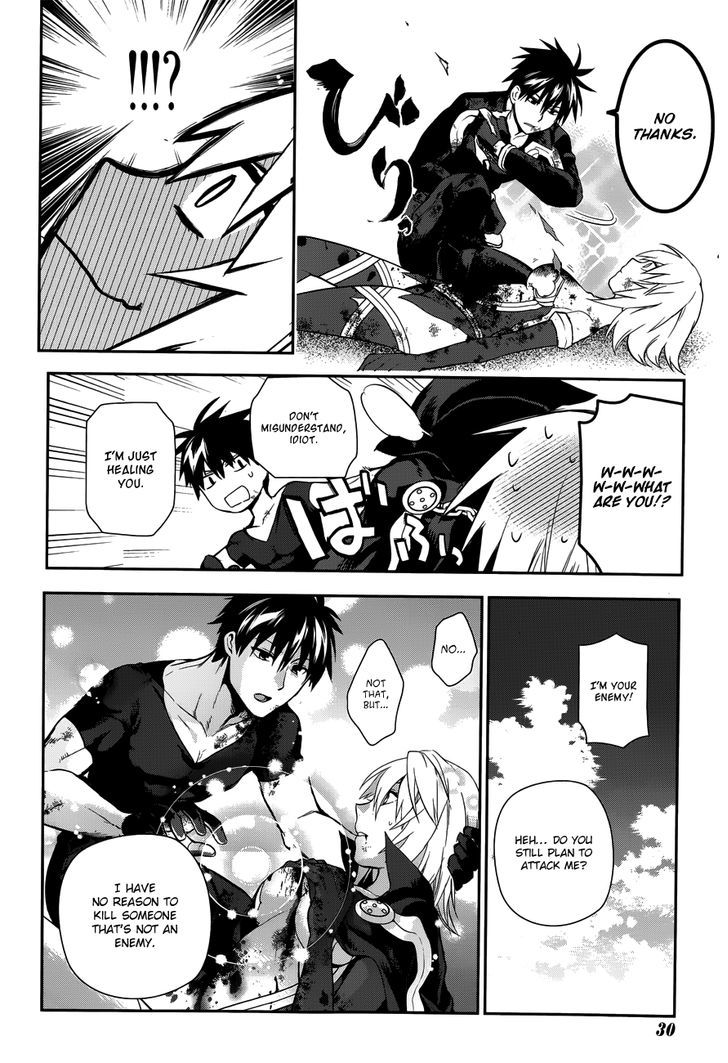 Rain (SUMIKAWA Megumi) Chapter 48 page 26 - Chapter 48 : Night World