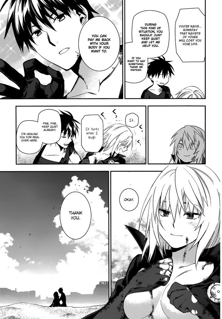 Rain (SUMIKAWA Megumi) Chapter 48 page 27 - Chapter 48 : Night World