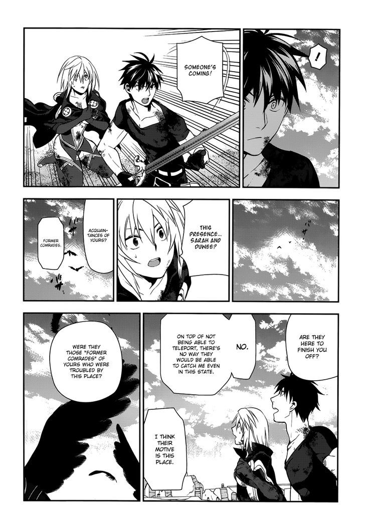 Rain (SUMIKAWA Megumi) Chapter 48 page 28 - Chapter 48 : Night World