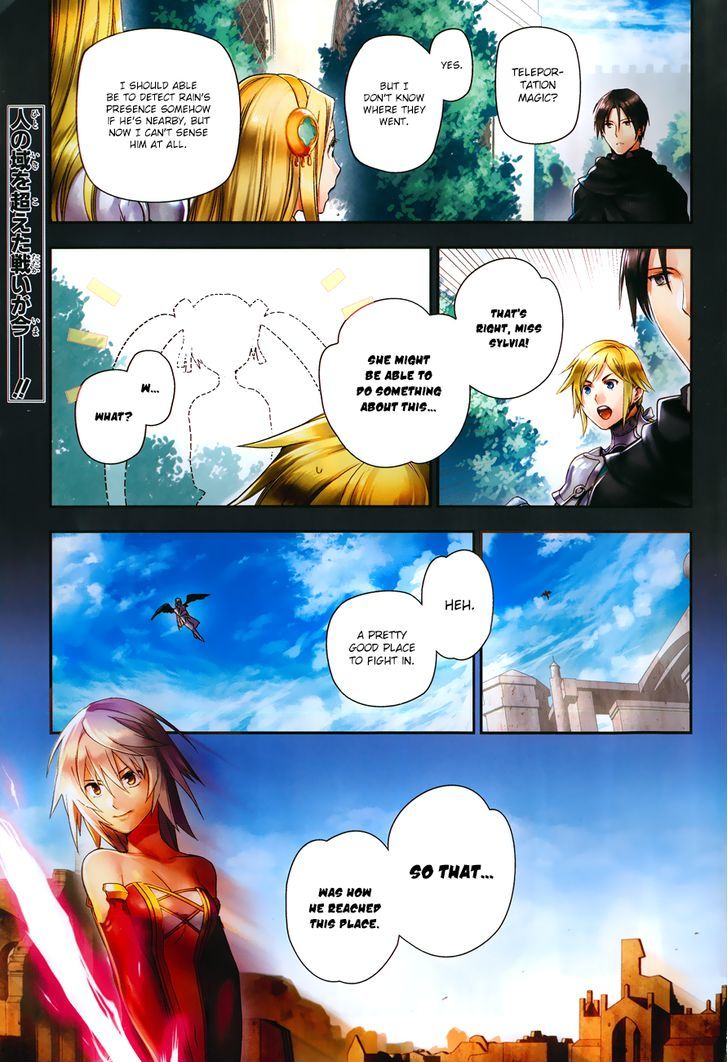 Rain (SUMIKAWA Megumi) Chapter 48 page 3 - Chapter 48 : Night World