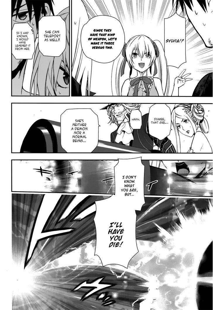 Rain (SUMIKAWA Megumi) Chapter 48 page 32 - Chapter 48 : Night World