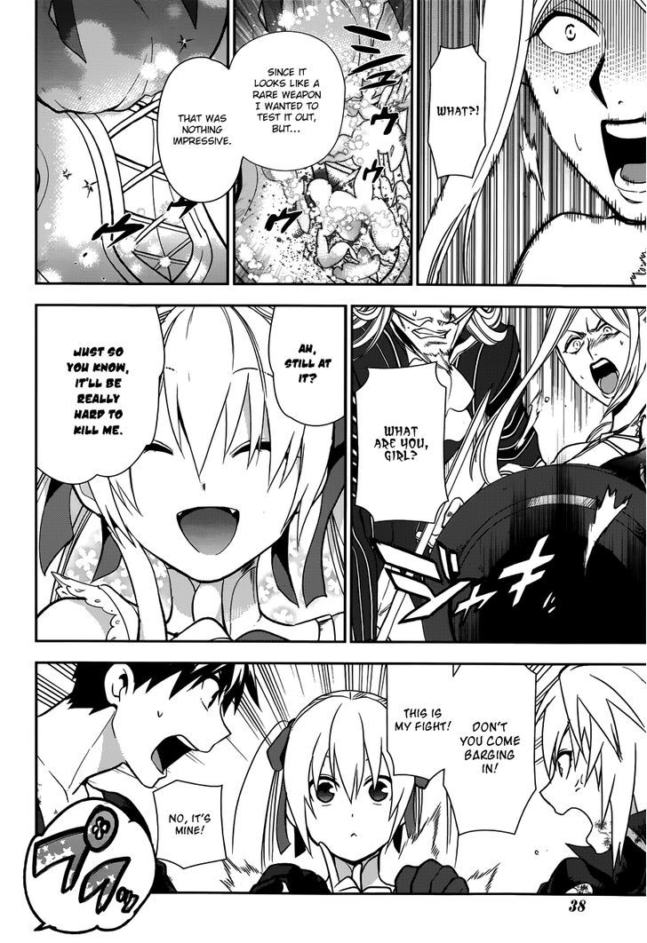 Rain (SUMIKAWA Megumi) Chapter 48 page 34 - Chapter 48 : Night World