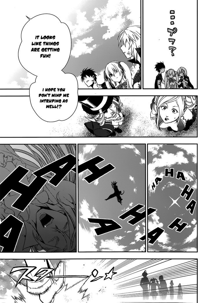 Rain (SUMIKAWA Megumi) Chapter 48 page 35 - Chapter 48 : Night World