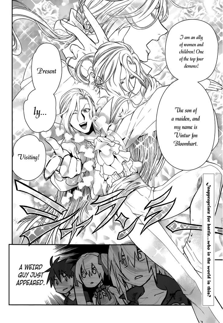Rain (SUMIKAWA Megumi) Chapter 48 page 36 - Chapter 48 : Night World