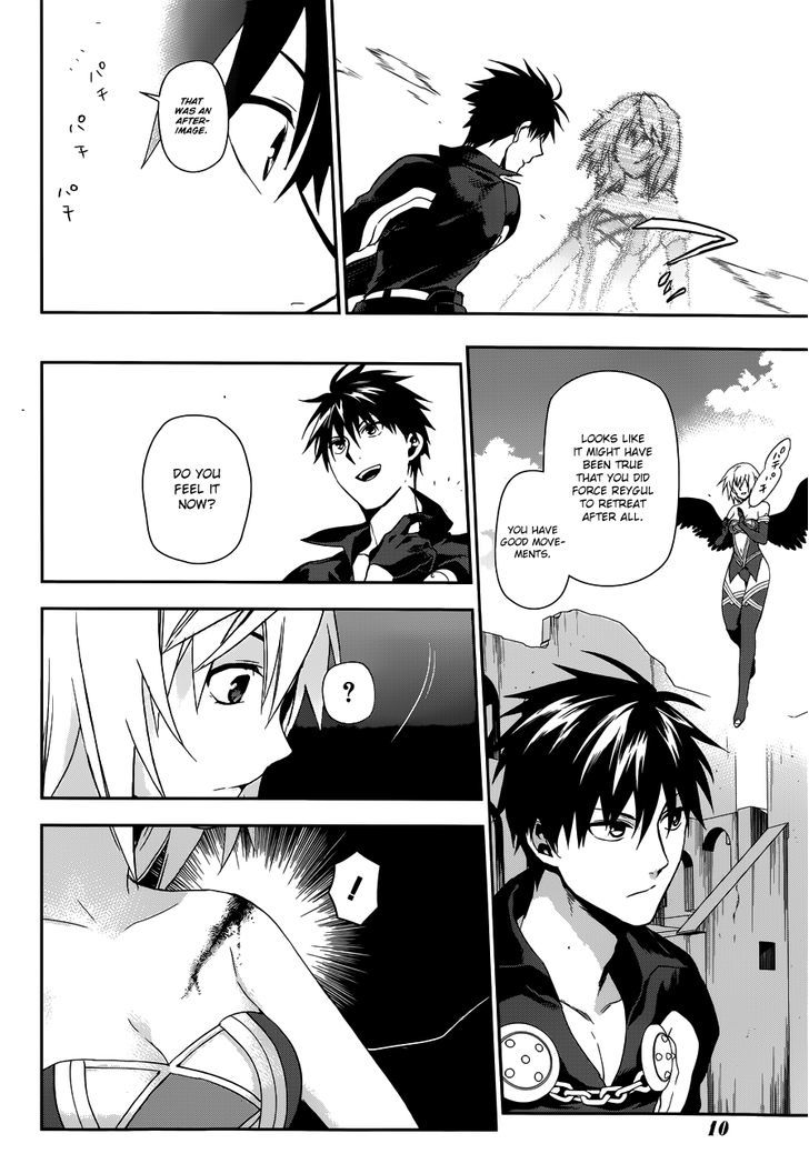 Rain (SUMIKAWA Megumi) Chapter 48 page 7 - Chapter 48 : Night World