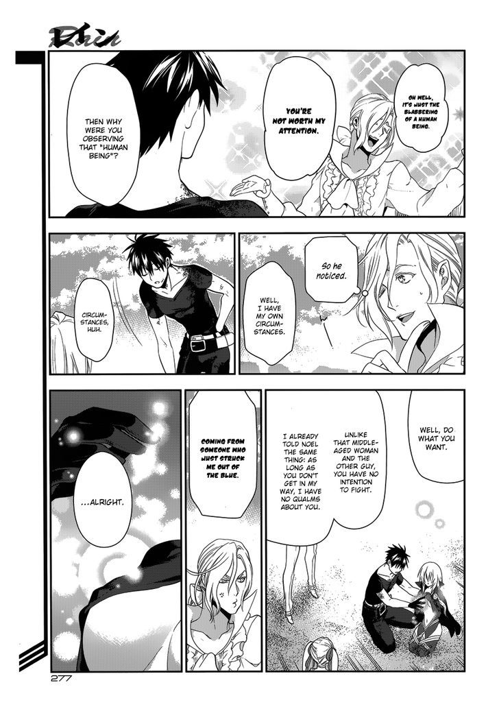 Rain (SUMIKAWA Megumi) Chapter 49 page 11 - Chapter 49 : I am A Demon