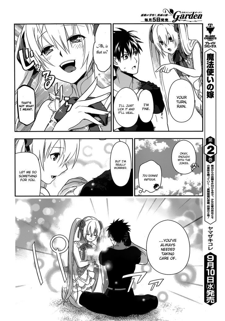 Rain (SUMIKAWA Megumi) Chapter 49 page 12 - Chapter 49 : I am A Demon