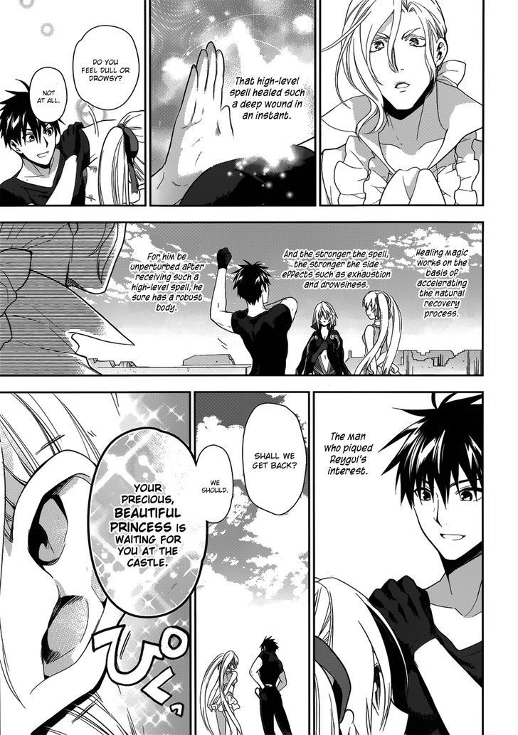 Rain (SUMIKAWA Megumi) Chapter 49 page 13 - Chapter 49 : I am A Demon