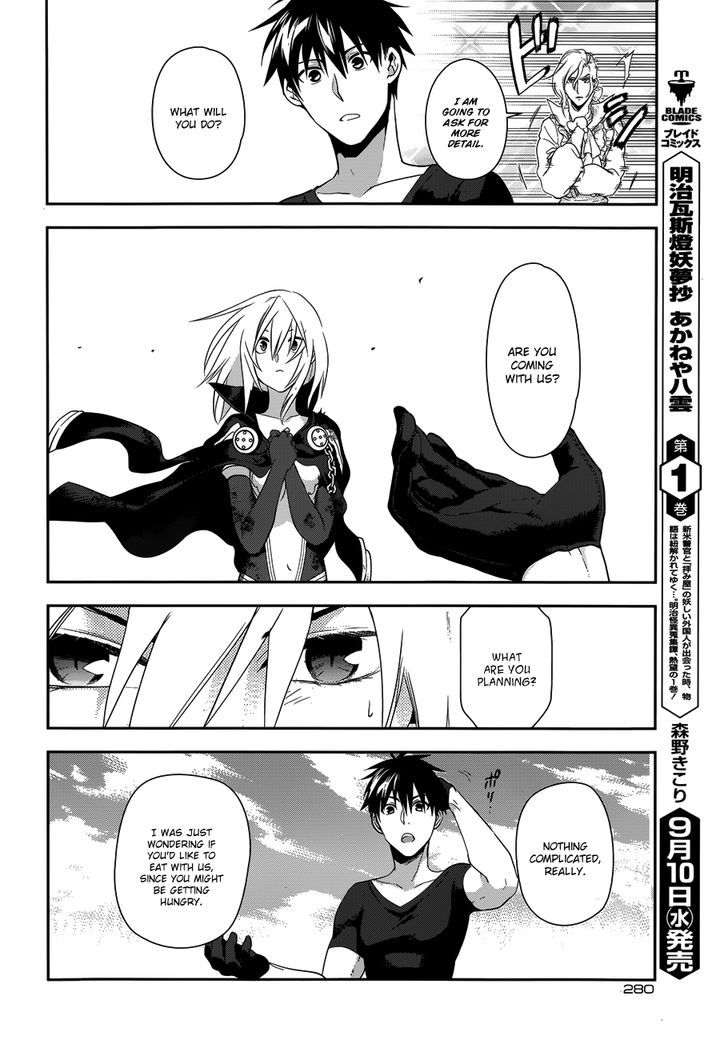 Rain (SUMIKAWA Megumi) Chapter 49 page 14 - Chapter 49 : I am A Demon