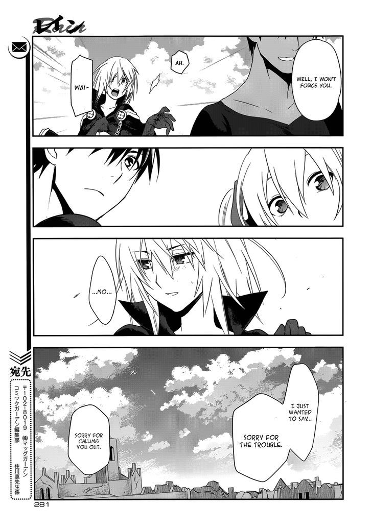 Rain (SUMIKAWA Megumi) Chapter 49 page 15 - Chapter 49 : I am A Demon