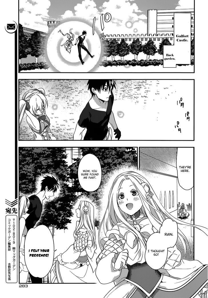 Rain (SUMIKAWA Megumi) Chapter 49 page 17 - Chapter 49 : I am A Demon