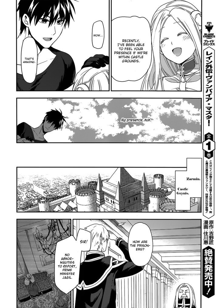 Rain (SUMIKAWA Megumi) Chapter 49 page 18 - Chapter 49 : I am A Demon