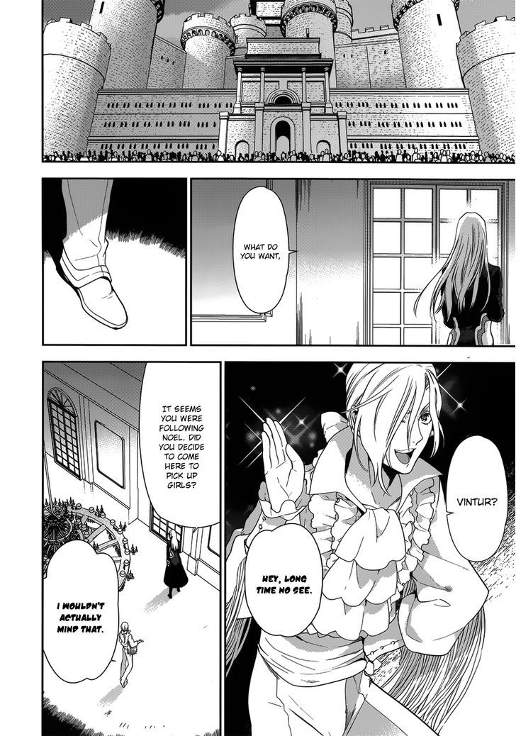 Rain (SUMIKAWA Megumi) Chapter 49 page 20 - Chapter 49 : I am A Demon