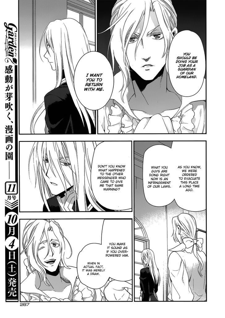 Rain (SUMIKAWA Megumi) Chapter 49 page 21 - Chapter 49 : I am A Demon