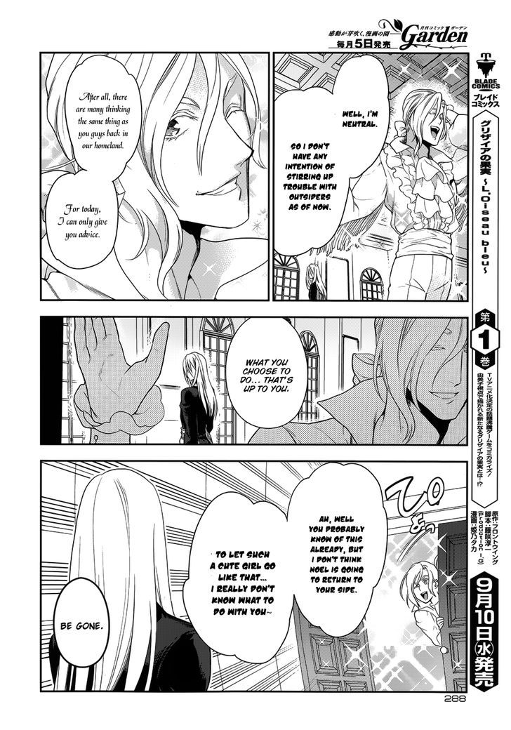 Rain (SUMIKAWA Megumi) Chapter 49 page 22 - Chapter 49 : I am A Demon