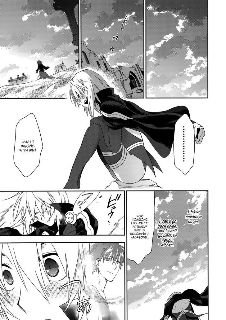 Rain (SUMIKAWA Megumi) Chapter 49 page 23 - Chapter 49 : I am A Demon