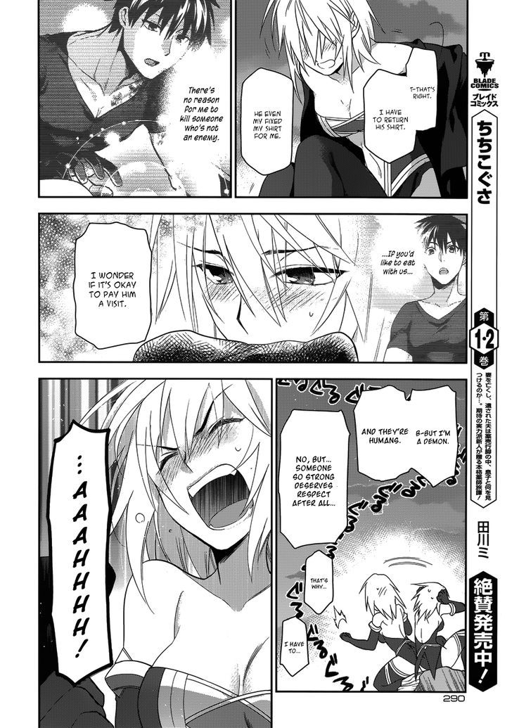 Rain (SUMIKAWA Megumi) Chapter 49 page 24 - Chapter 49 : I am A Demon