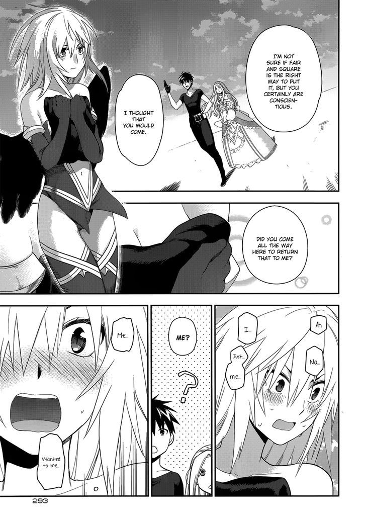 Rain (SUMIKAWA Megumi) Chapter 49 page 27 - Chapter 49 : I am A Demon