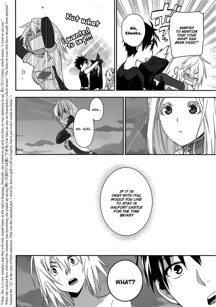 Rain (SUMIKAWA Megumi) Chapter 49 page 28 - Chapter 49 : I am A Demon