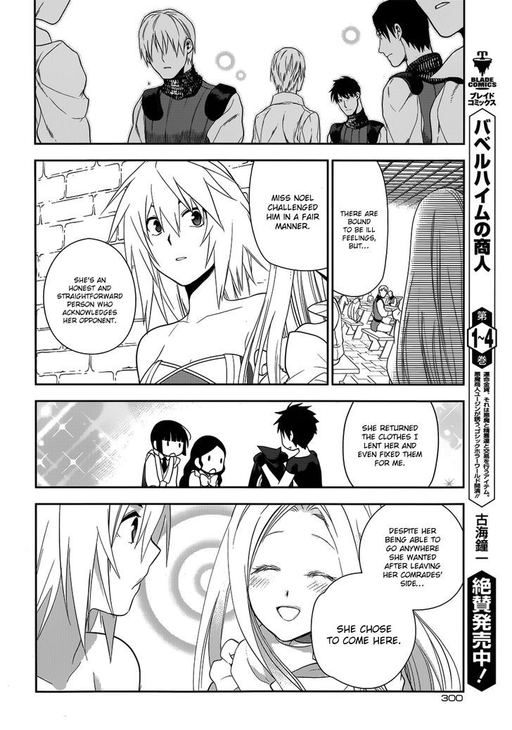 Rain (SUMIKAWA Megumi) Chapter 49 page 34 - Chapter 49 : I am A Demon
