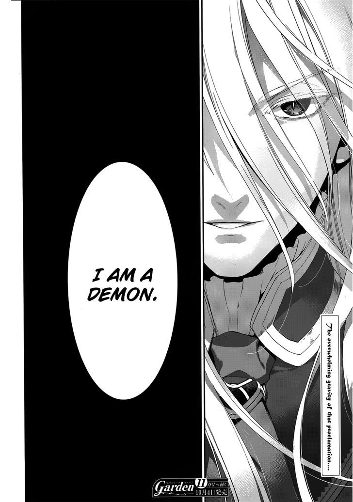 Rain (SUMIKAWA Megumi) Chapter 49 page 38 - Chapter 49 : I am A Demon
