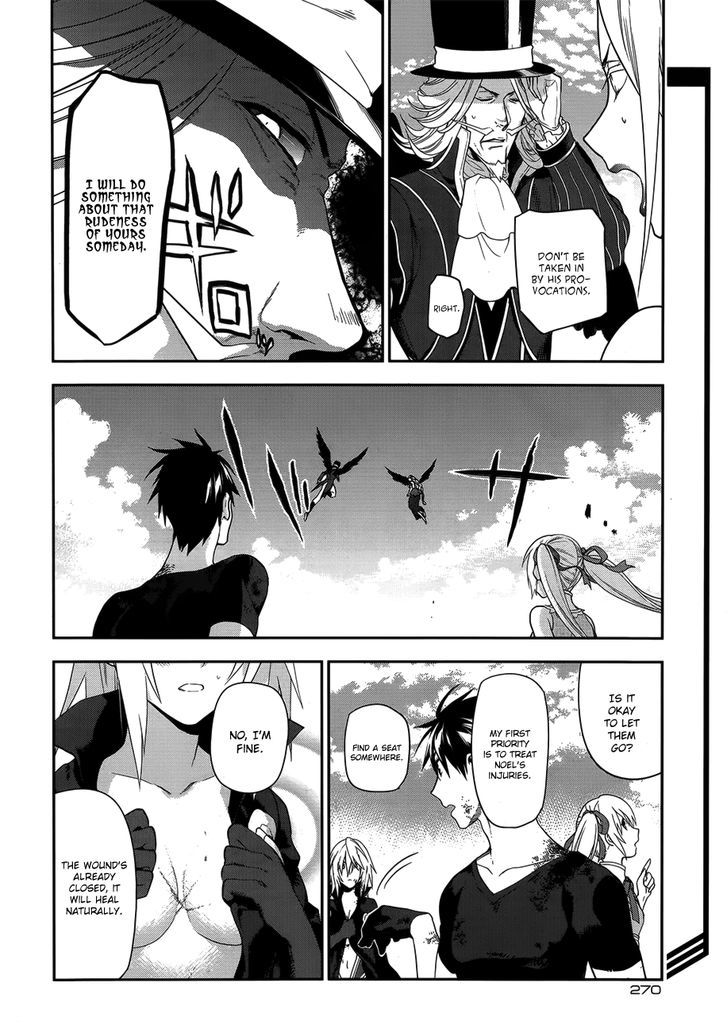 Rain (SUMIKAWA Megumi) Chapter 49 page 4 - Chapter 49 : I am A Demon