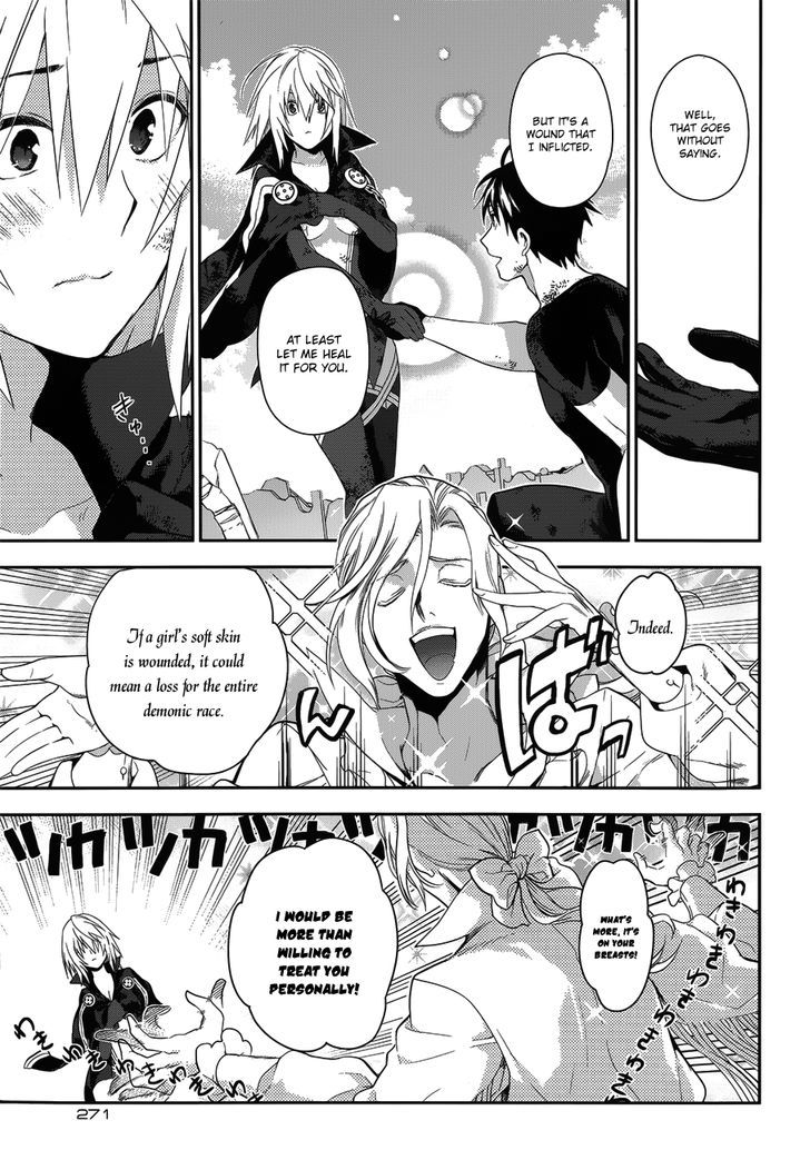 Rain (SUMIKAWA Megumi) Chapter 49 page 5 - Chapter 49 : I am A Demon