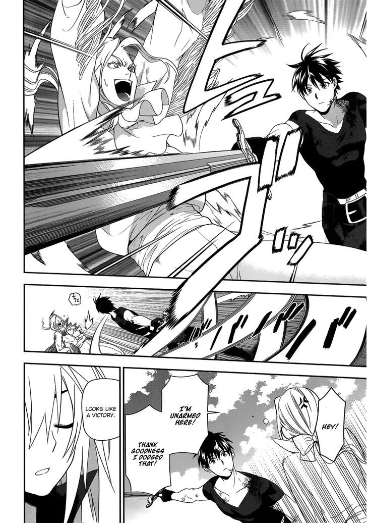 Rain (SUMIKAWA Megumi) Chapter 49 page 8 - Chapter 49 : I am A Demon