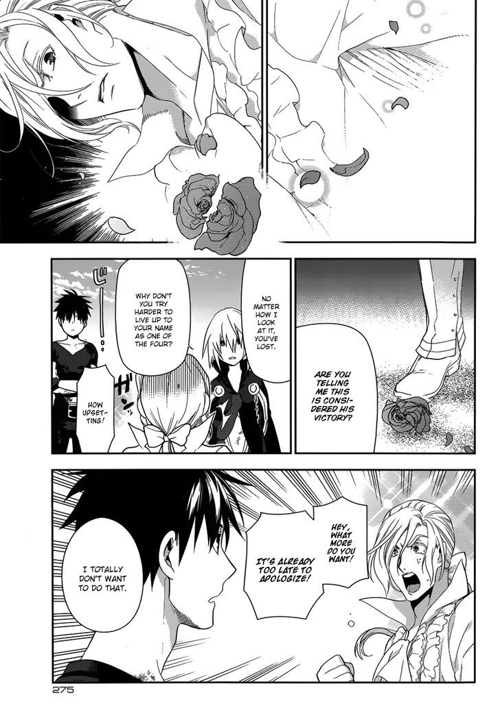 Rain (SUMIKAWA Megumi) Chapter 49 page 9 - Chapter 49 : I am A Demon