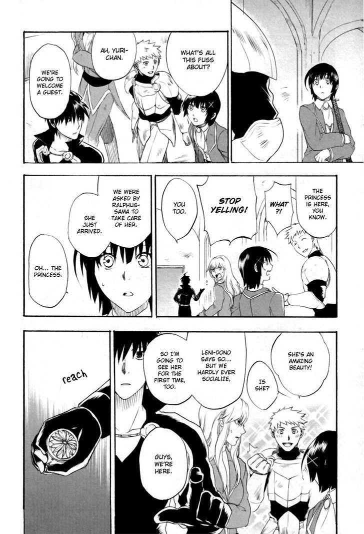 Rain (SUMIKAWA Megumi) Chapter 5 page 11 - Chapter 5
