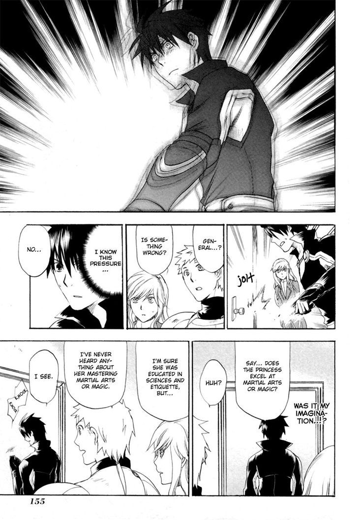 Rain (SUMIKAWA Megumi) Chapter 5 page 12 - Chapter 5