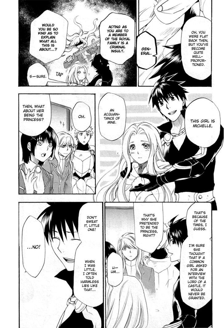 Rain (SUMIKAWA Megumi) Chapter 5 page 15 - Chapter 5