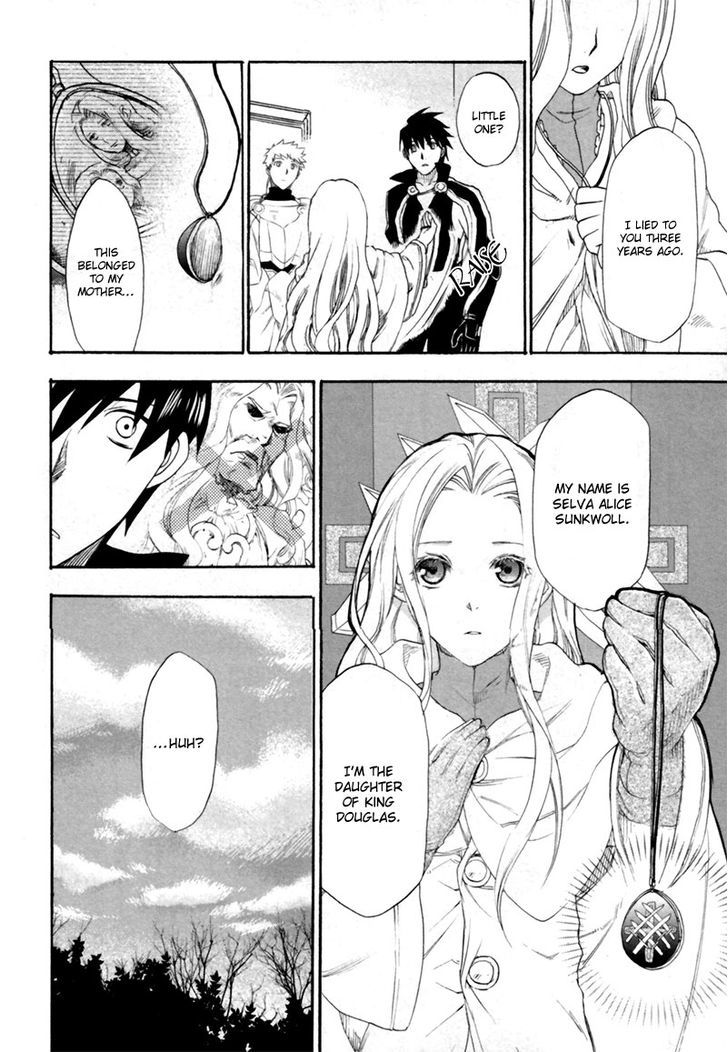 Rain (SUMIKAWA Megumi) Chapter 5 page 16 - Chapter 5