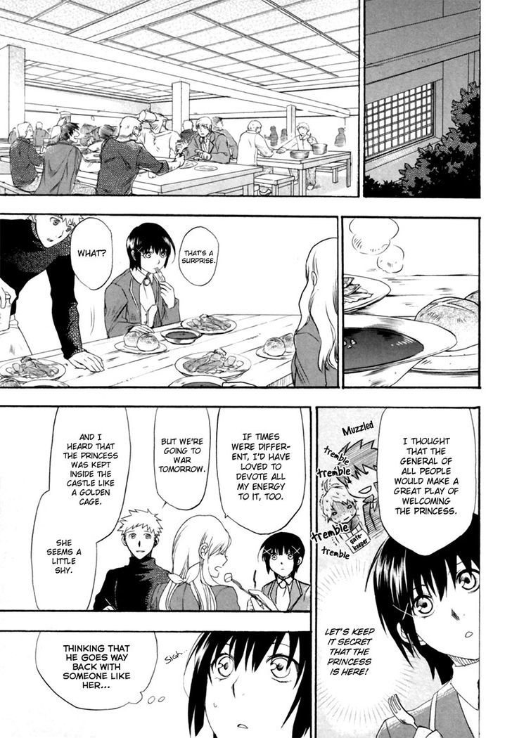 Rain (SUMIKAWA Megumi) Chapter 5 page 17 - Chapter 5