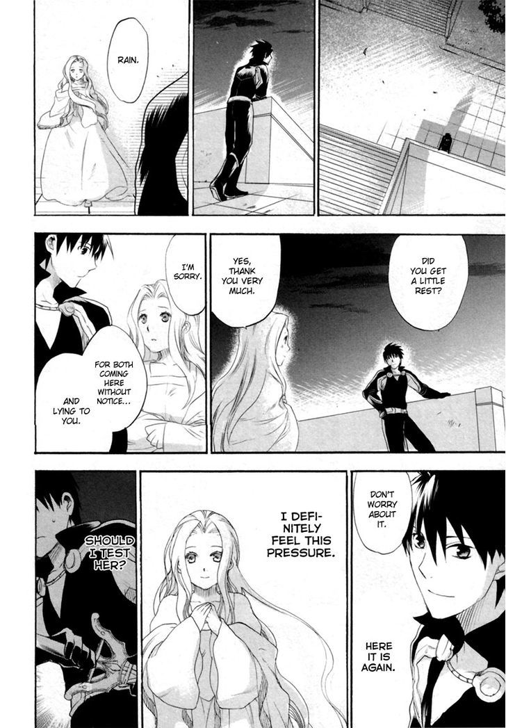 Rain (SUMIKAWA Megumi) Chapter 5 page 18 - Chapter 5