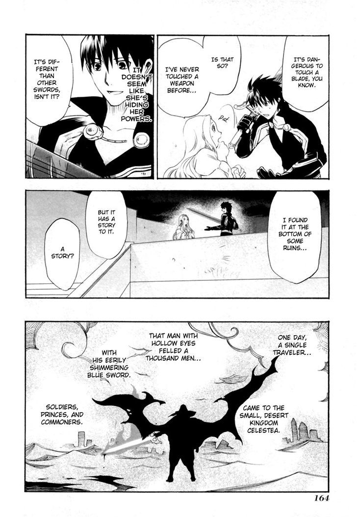 Rain (SUMIKAWA Megumi) Chapter 5 page 20 - Chapter 5