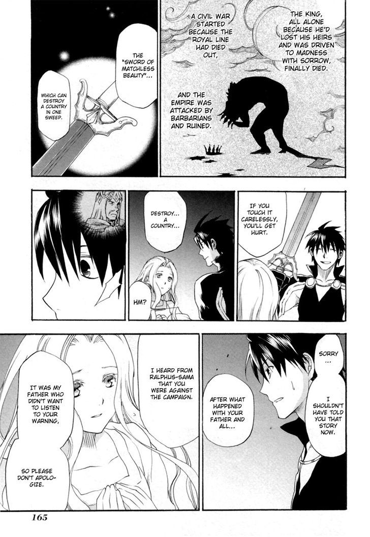 Rain (SUMIKAWA Megumi) Chapter 5 page 21 - Chapter 5