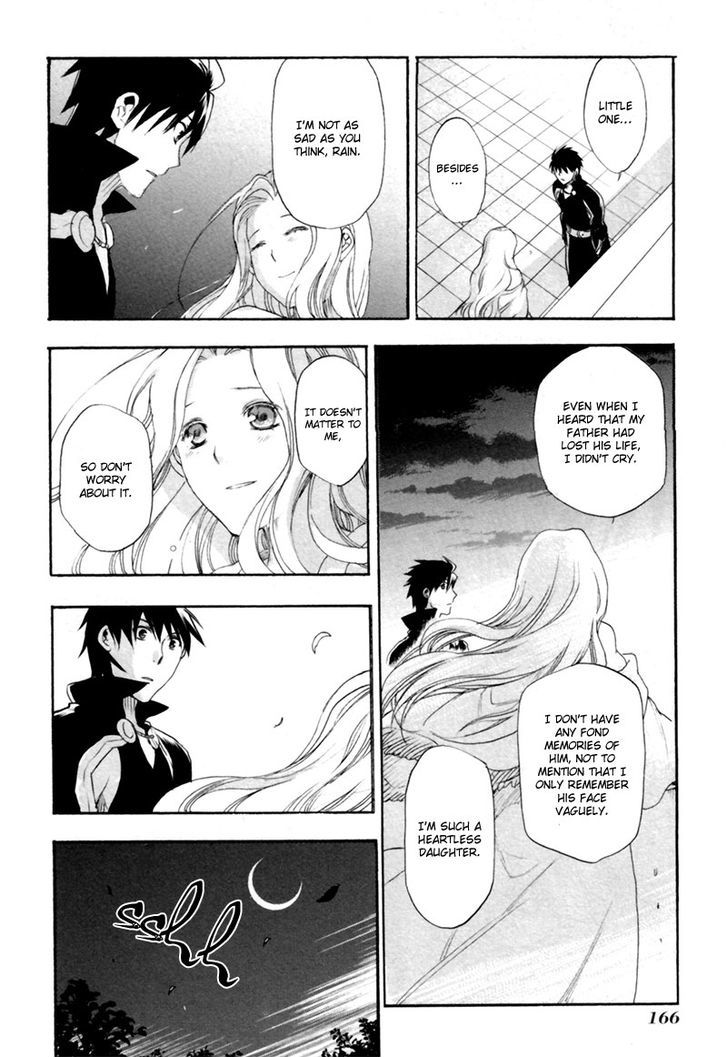 Rain (SUMIKAWA Megumi) Chapter 5 page 22 - Chapter 5