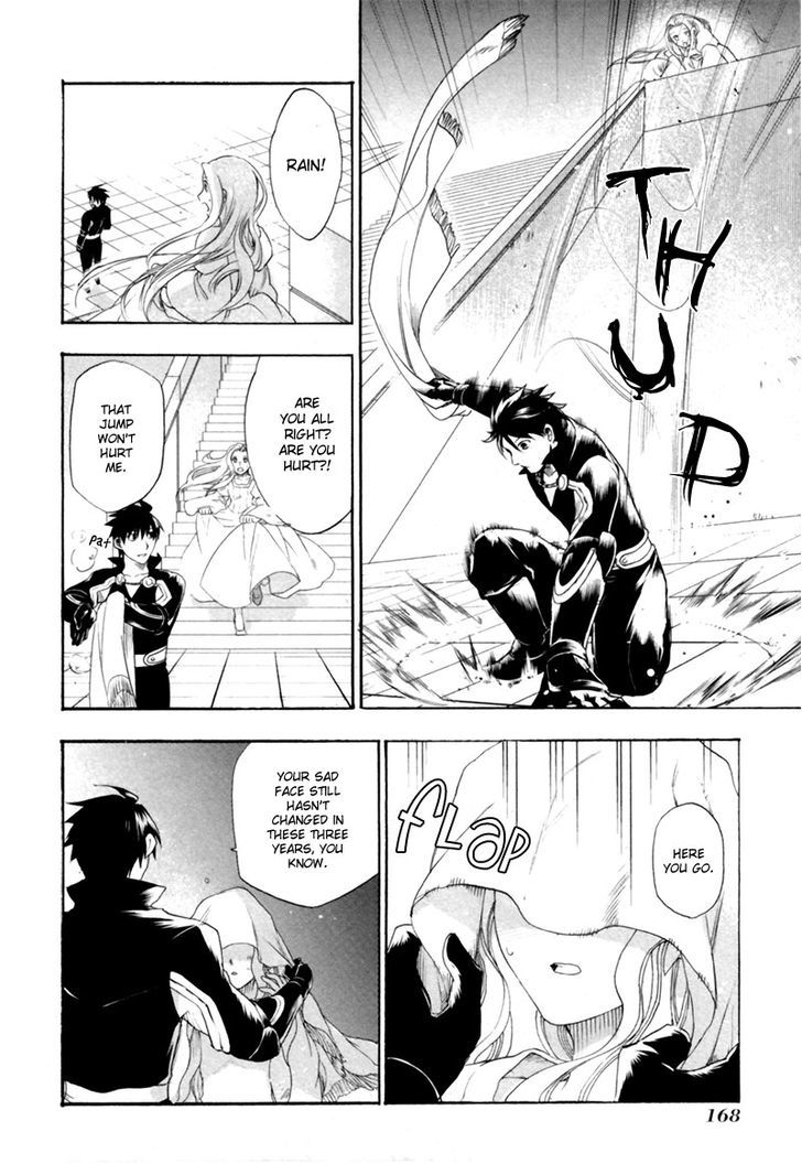 Rain (SUMIKAWA Megumi) Chapter 5 page 24 - Chapter 5