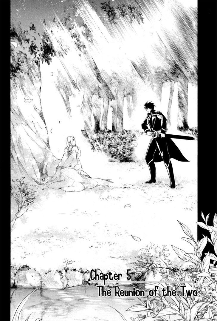 Rain (SUMIKAWA Megumi) Chapter 5 page 3 - Chapter 5