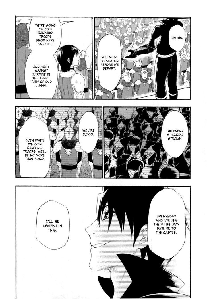 Rain (SUMIKAWA Megumi) Chapter 5 page 30 - Chapter 5