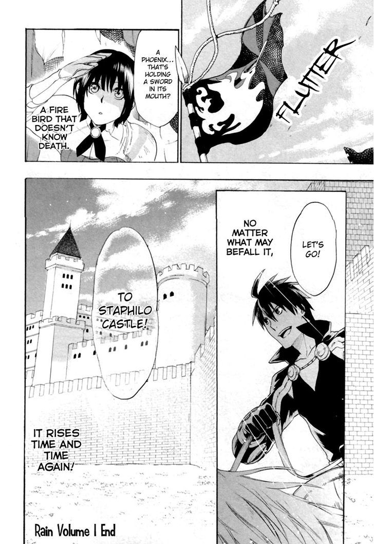 Rain (SUMIKAWA Megumi) Chapter 5 page 32 - Chapter 5