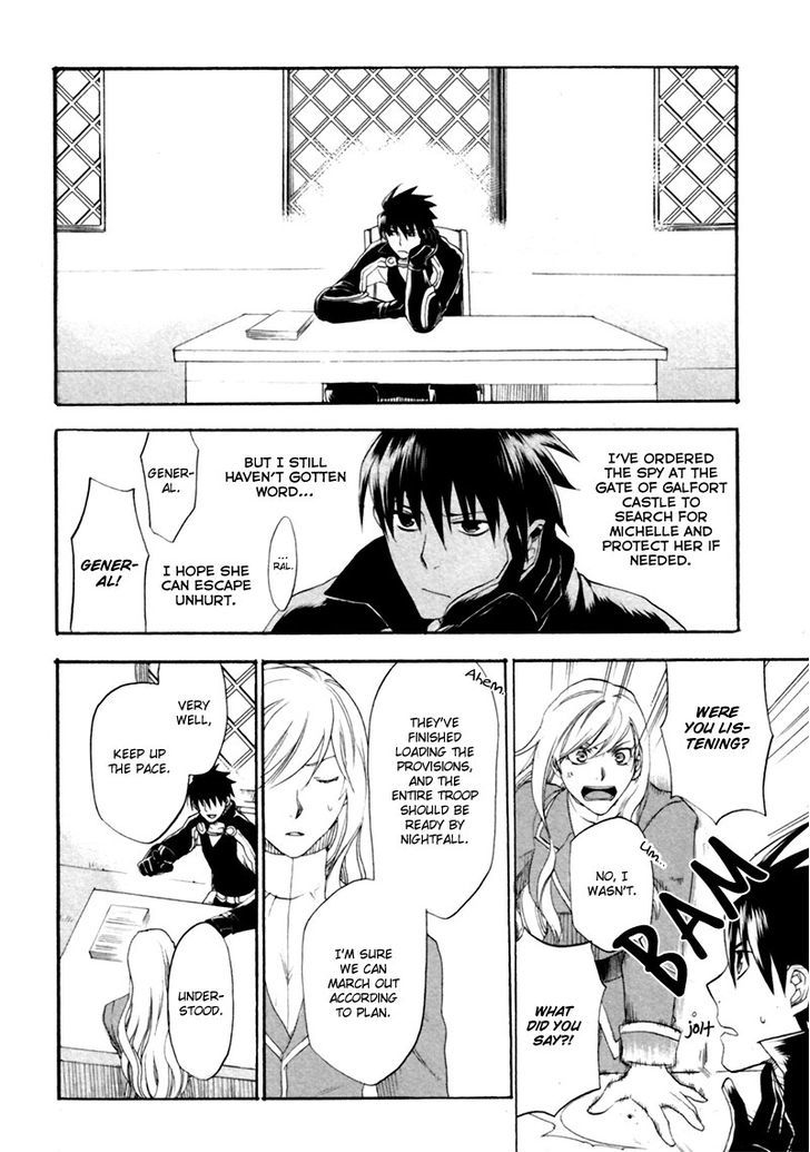 Rain (SUMIKAWA Megumi) Chapter 5 page 7 - Chapter 5