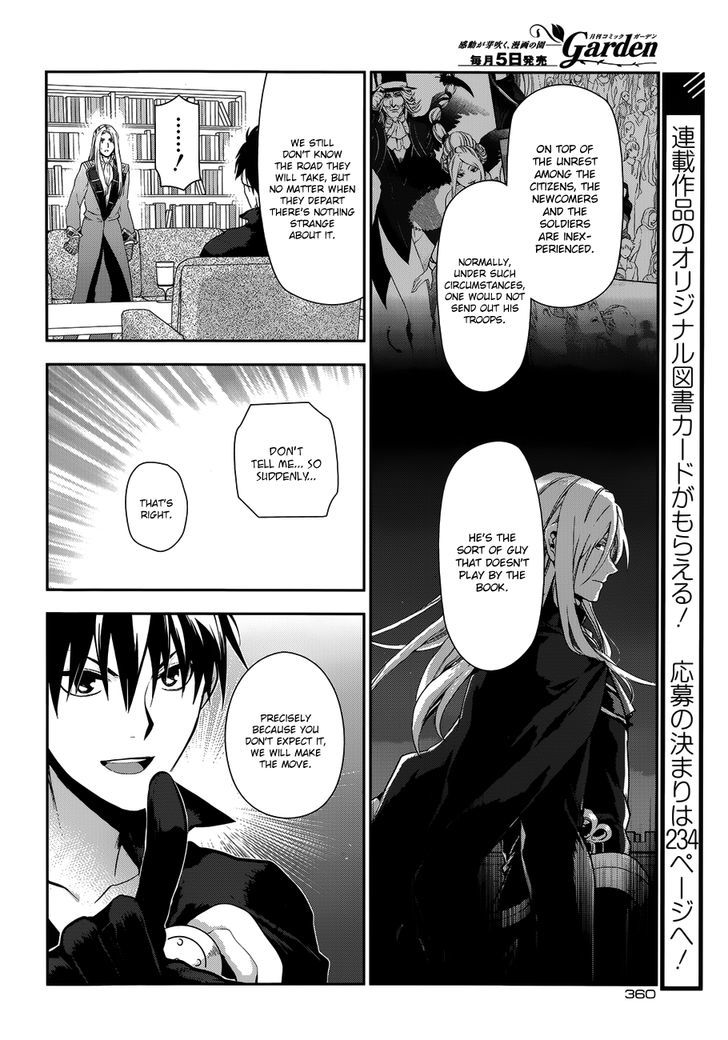 Rain (SUMIKAWA Megumi) Chapter 50 page 10 - Chapter 50 : Distant Thunder