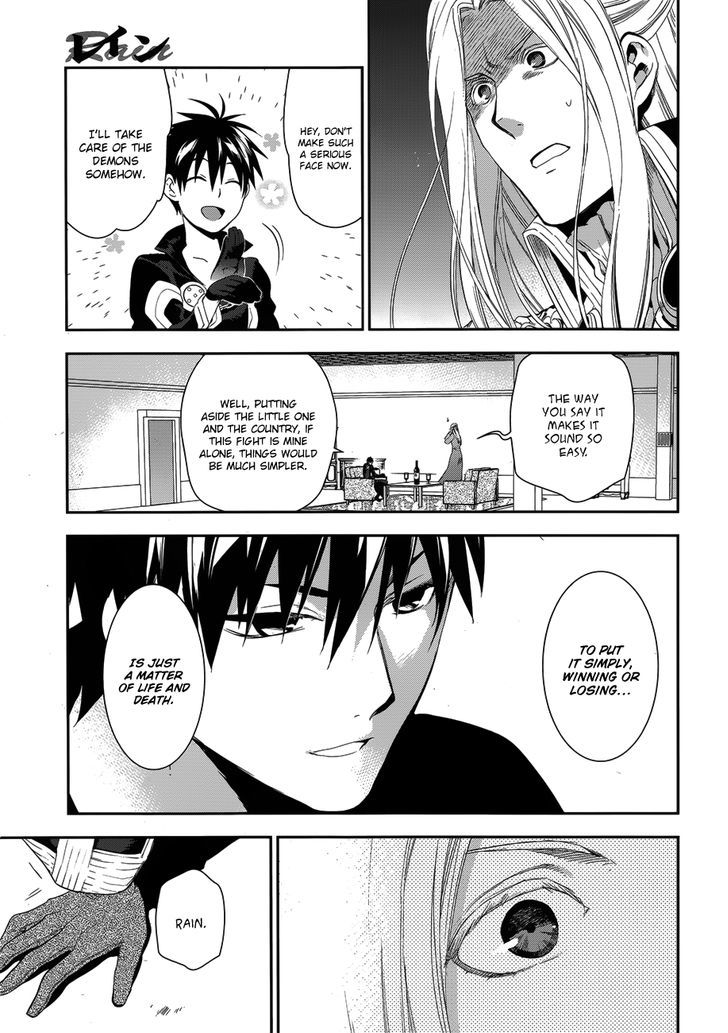 Rain (SUMIKAWA Megumi) Chapter 50 page 11 - Chapter 50 : Distant Thunder