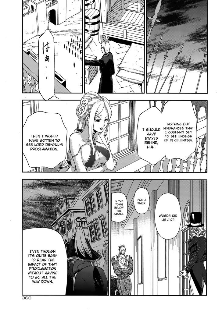Rain (SUMIKAWA Megumi) Chapter 50 page 13 - Chapter 50 : Distant Thunder