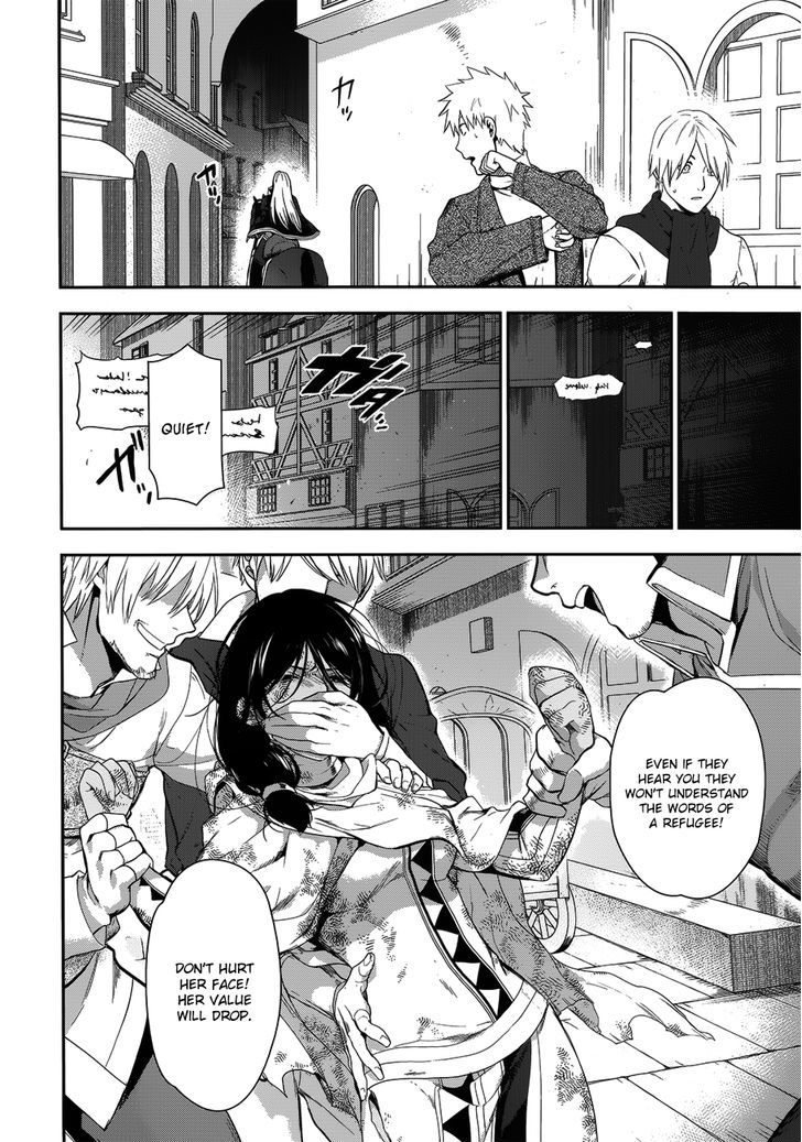 Rain (SUMIKAWA Megumi) Chapter 50 page 16 - Chapter 50 : Distant Thunder
