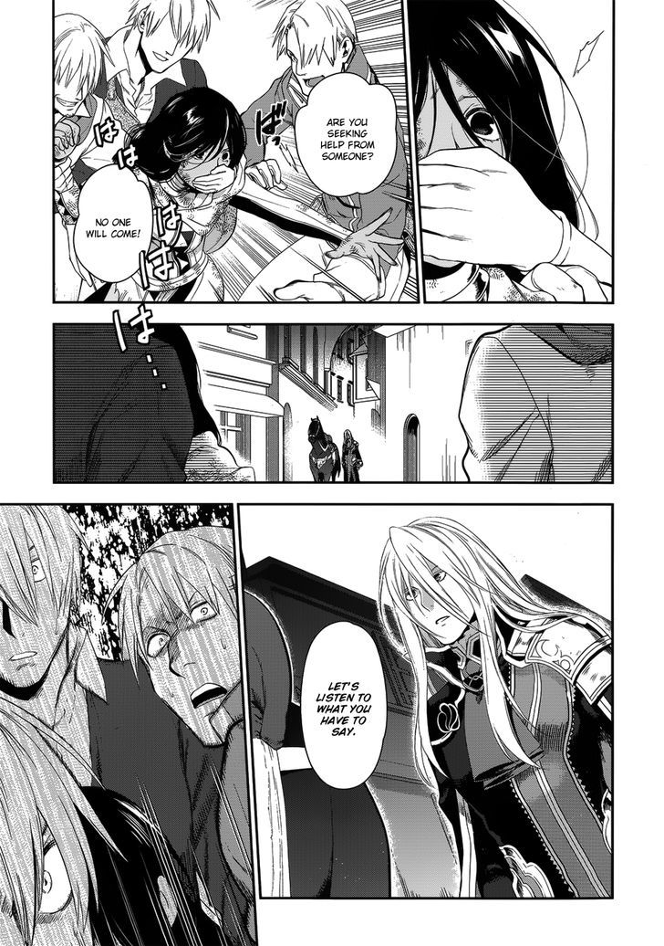 Rain (SUMIKAWA Megumi) Chapter 50 page 17 - Chapter 50 : Distant Thunder